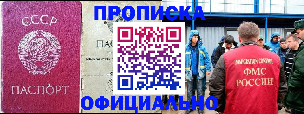 регистрация для школы в Армавире