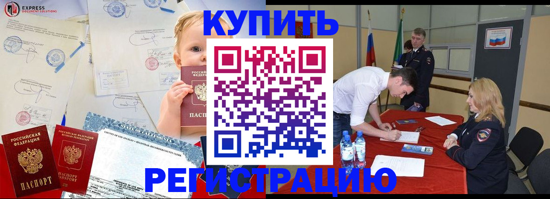 форма 3 в Армавире